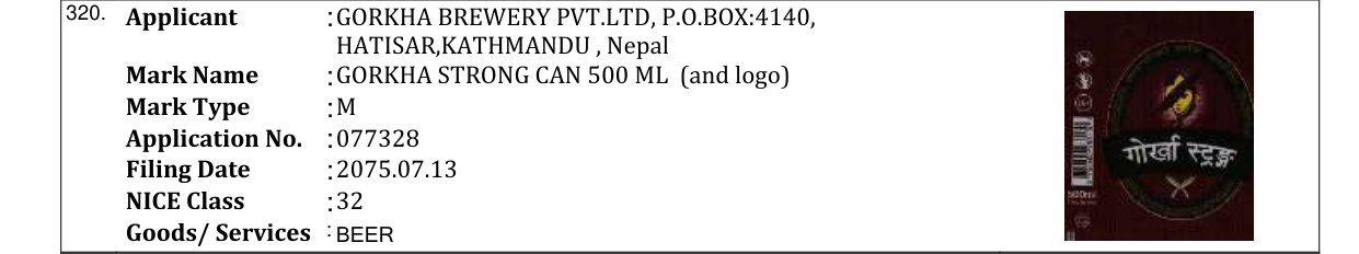 Original bulletin entry for GORKHA STRONG CAN 500 ML (and logo)