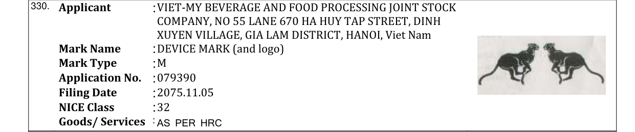 Original bulletin entry for DEVICE MARK (and logo)