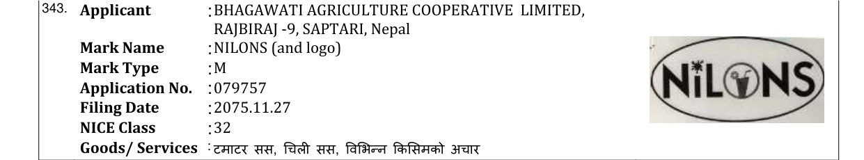 Original bulletin entry for NILONS (and logo)