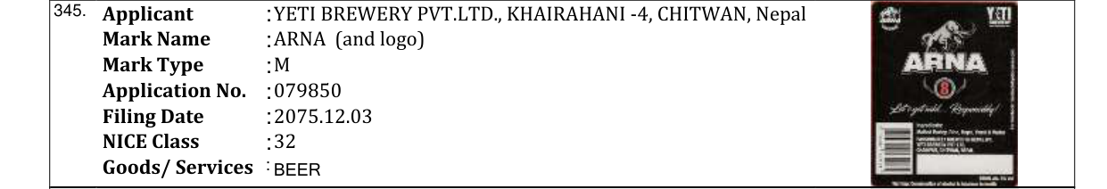 Original bulletin entry for ARNA (and logo)