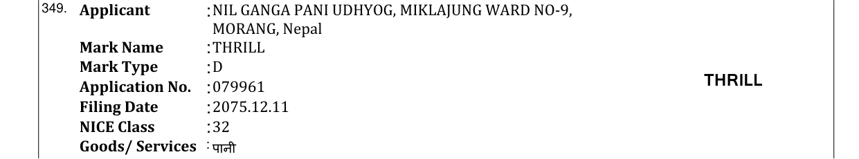 Original bulletin entry for THRILL