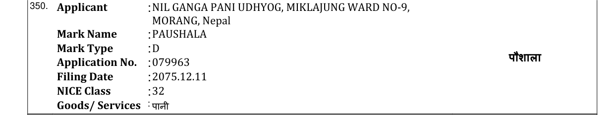 Original bulletin entry for PAUSHALA