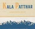 KALA PATTHAR (and logo) trademark logo