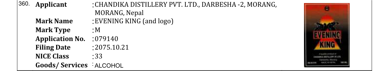 Original bulletin entry for EVENING KING (and logo)