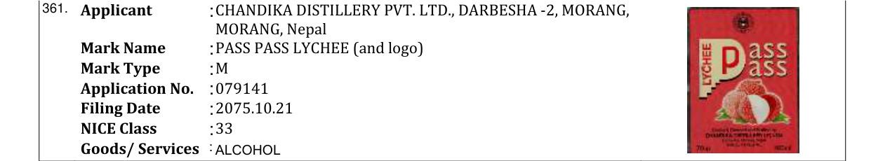 Original bulletin entry for PASS PASS LYCHEE (and logo)