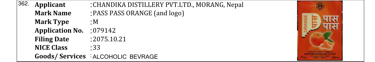 Original bulletin entry for PASS PASS ORANGE (and logo)