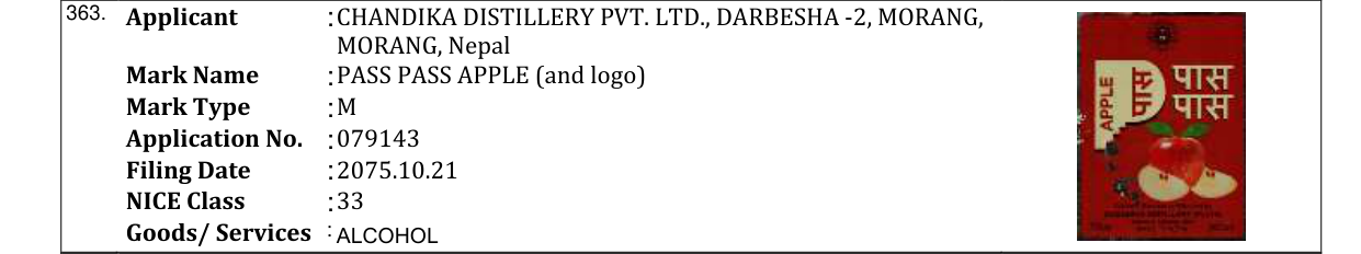 Original bulletin entry for PASS PASS APPLE (and logo)