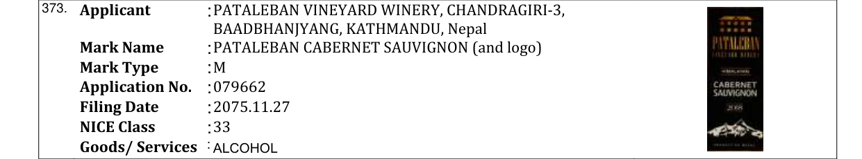 Original bulletin entry for PATALEBAN CABERNET SAUVIGNON (and logo)