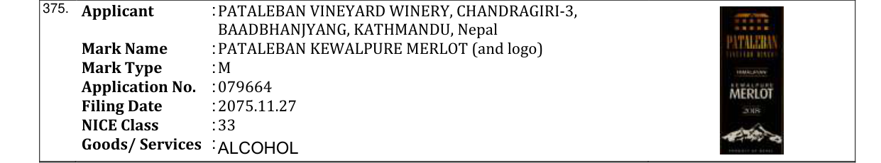 Original bulletin entry for PATALEBAN KEWALPURE MERLOT (and logo)