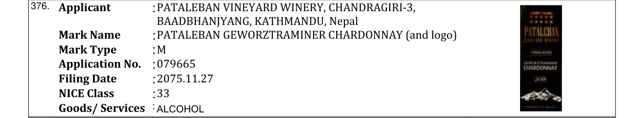 Original bulletin entry for PATALEBAN GEWORZTRAMINER CHARDONNAY (and logo)