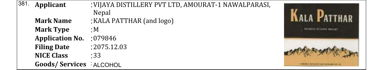 Original bulletin entry for KALA PATTHAR (and logo)