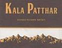 KALA PATTHAR (and logo) trademark logo
