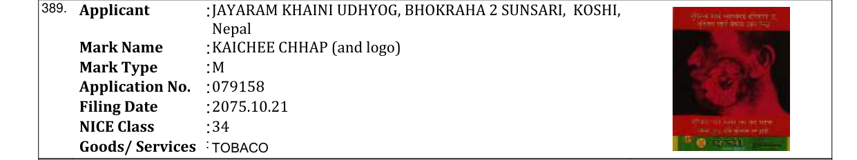 Original bulletin entry for KAICHEE CHHAP (and logo)