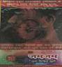 JAMJAM SURTI (and logo) trademark logo
