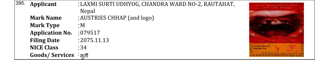 Original bulletin entry for AUSTRIES CHHAP (and logo)
