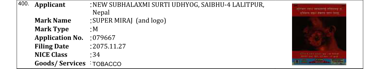 Original bulletin entry for SUPER MIRAJ (and logo)