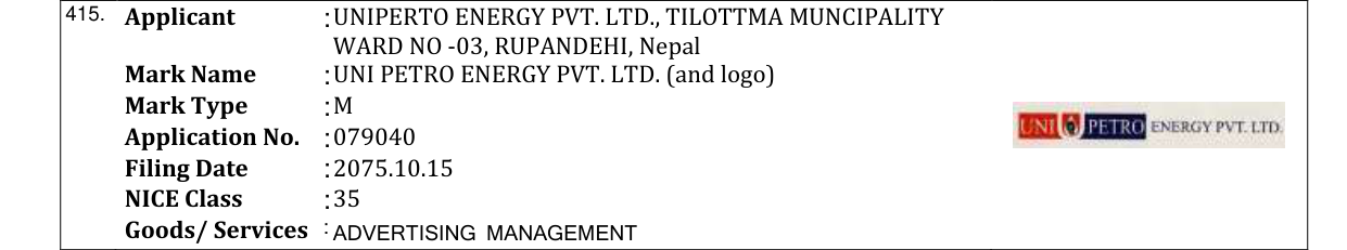 Original bulletin entry for UNI PETRO ENERGY PVT. LTD. (and logo)