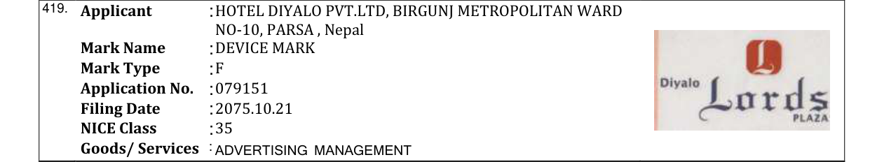 Original bulletin entry for DEVICE MARK