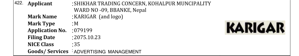 Original bulletin entry for KARIGAR (and logo)