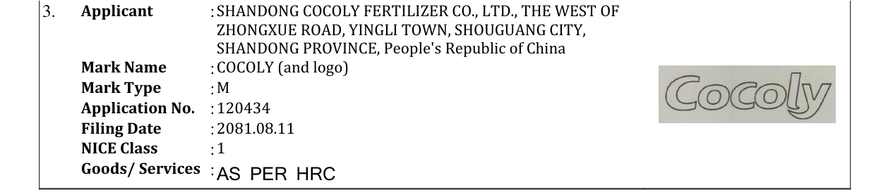 Original bulletin entry for COCOLY (and logo)