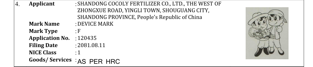 Original bulletin entry for DEVICE MARK