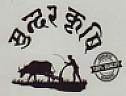 SUNDAR KRISHI (and logo) trademark logo