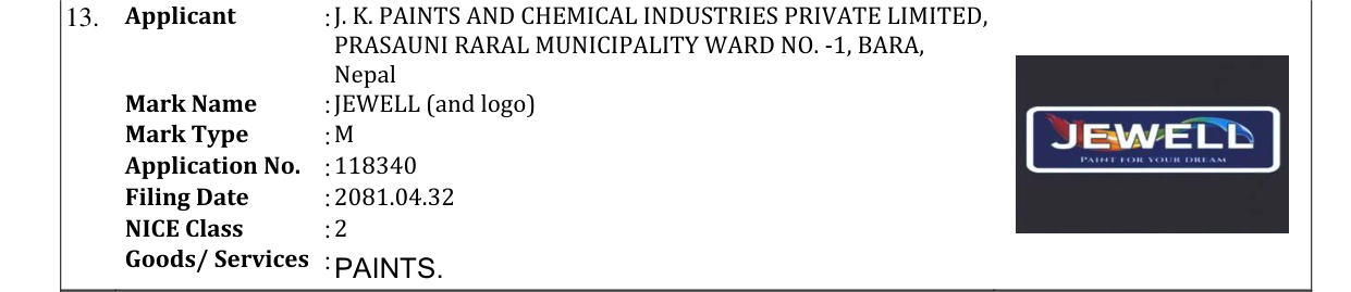 Original bulletin entry for JEWELL (and logo)