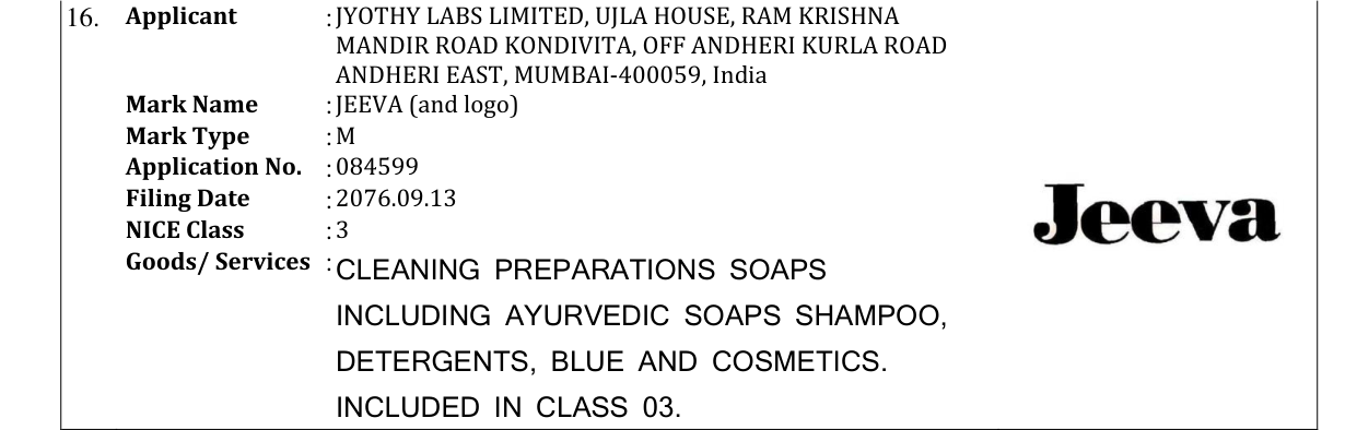 Original bulletin entry for JEEVA (and logo)