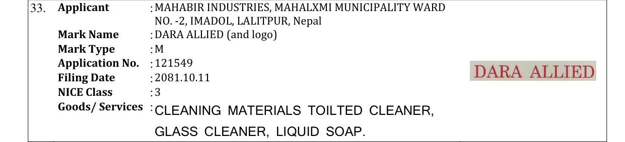 Original bulletin entry for DARA ALLIED (and logo)