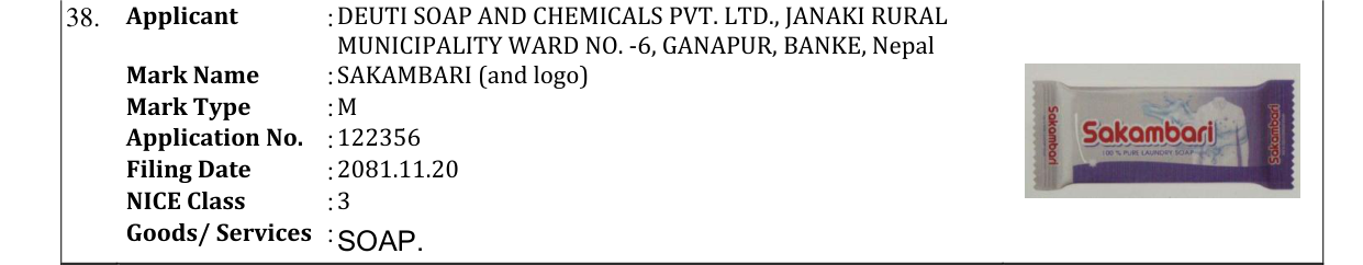Original bulletin entry for SAKAMBARI (and logo)