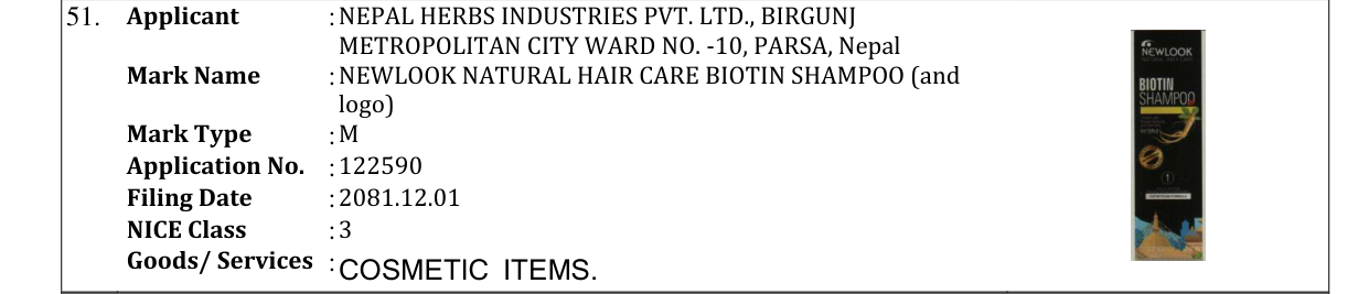 Original bulletin entry for NEWLOOK NATURAL HAIR CARE BIOTIN SHAMPOO (and logo)