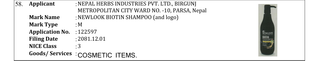 Original bulletin entry for NEWLOOK BIOTIN SHAMPOO (and logo)