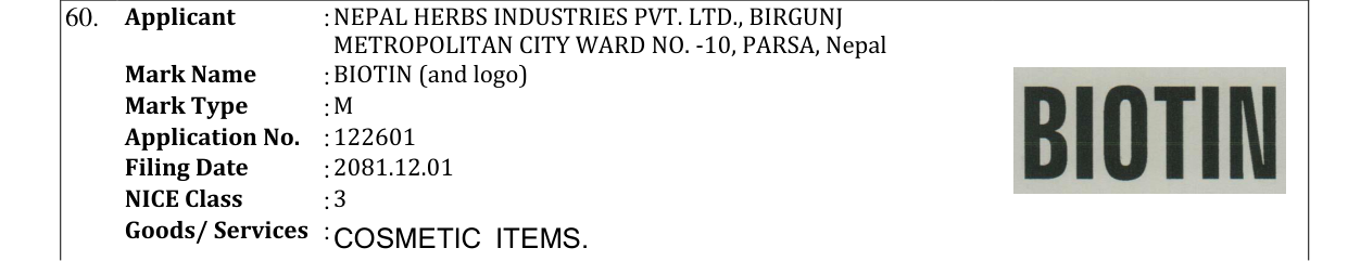 Original bulletin entry for BIOTIN (and logo)