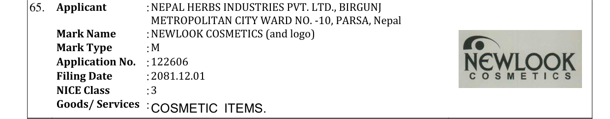 Original bulletin entry for NEWLOOK COSMETICS (and logo)