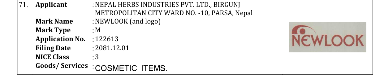 Original bulletin entry for NEWLOOK (and logo)