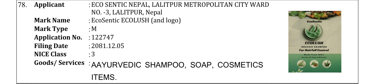 Original bulletin entry for EcoSentic ECOLUSH (and logo)