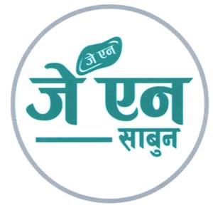 J N SABUN (and logo) trademark logo