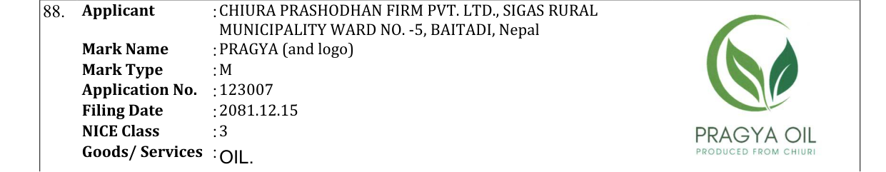 Original bulletin entry for PRAGYA (and logo)