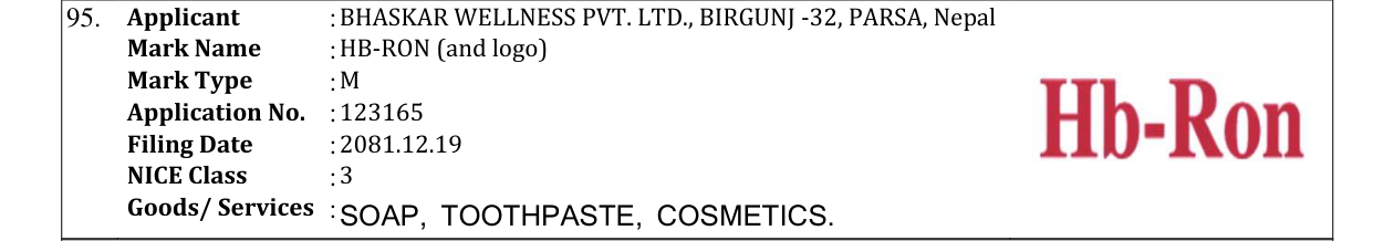 Original bulletin entry for HB-RON (and logo)