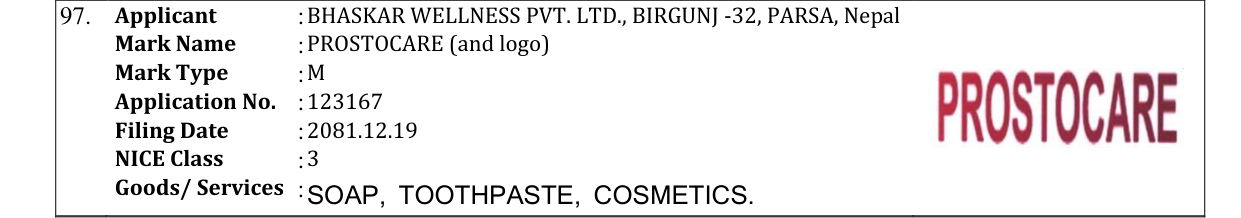 Original bulletin entry for PROSTOCARE (and logo)
