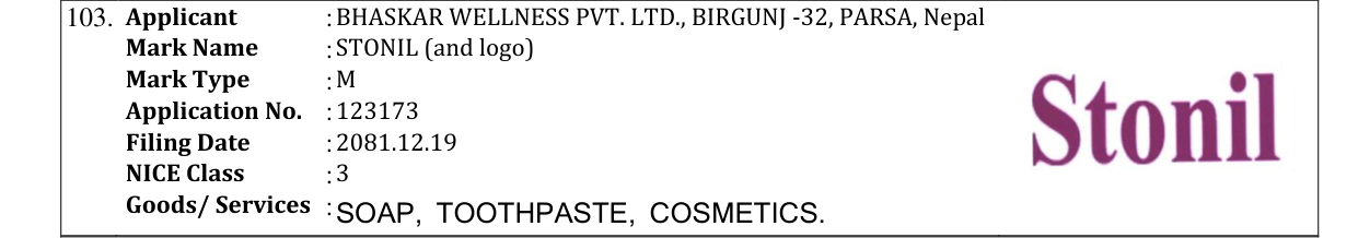 Original bulletin entry for STONIL (and logo)