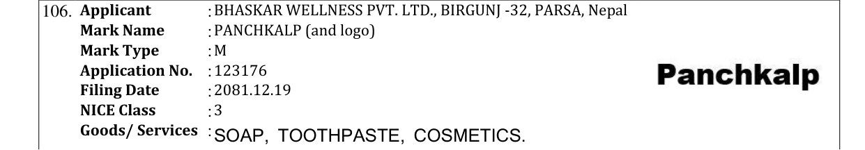 Original bulletin entry for PANCHKALP (and logo)