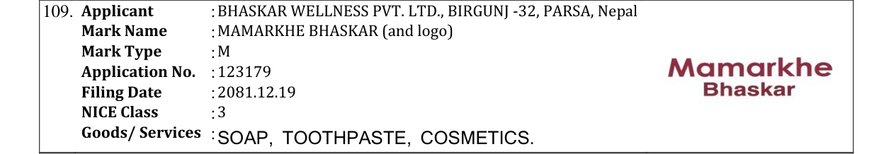 Original bulletin entry for MAMARKHE BHASKAR (and logo)