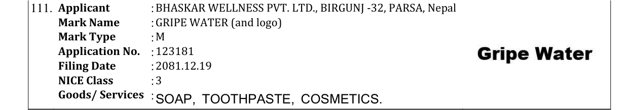 Original bulletin entry for GRIPE WATER (and logo)