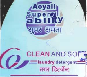 AOYALI SUPER ABILITY (and logo) trademark logo