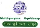 AOYALI SUPER ABILITY (and logo) trademark logo