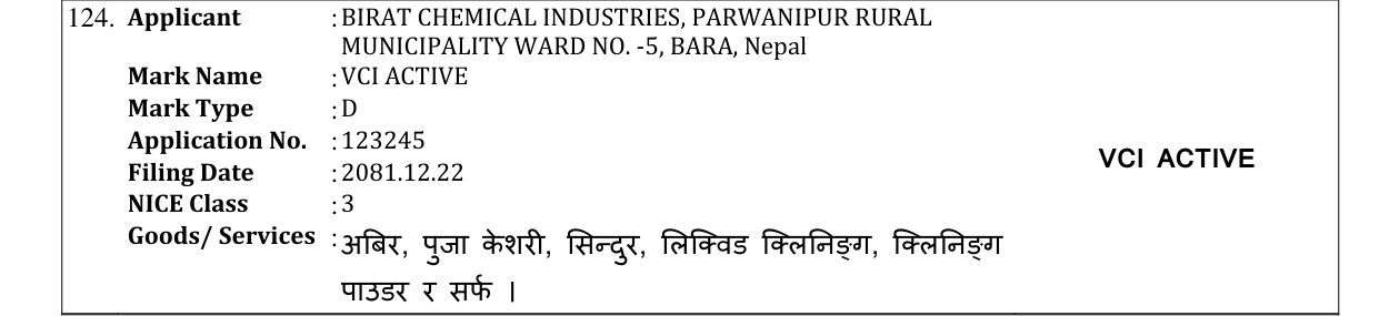 Original bulletin entry for VCI ACTIVE