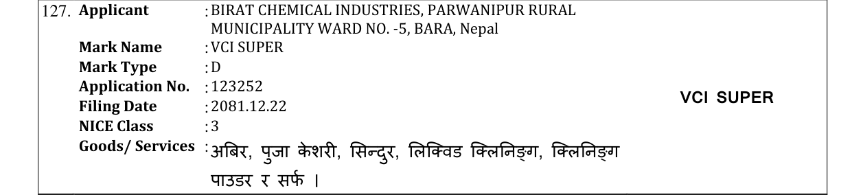 Original bulletin entry for VCI SUPER
