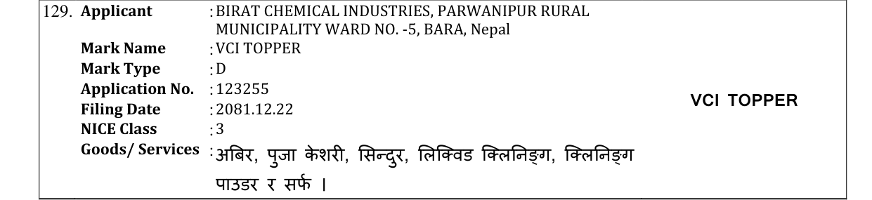 Original bulletin entry for VCI TOPPER