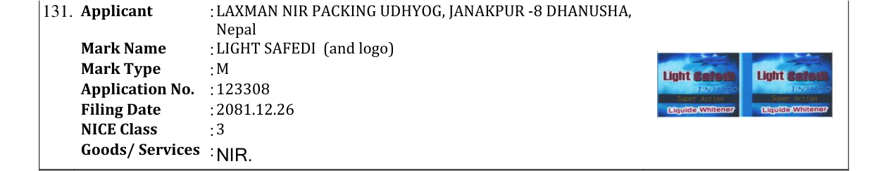 Original bulletin entry for LIGHT SAFEDI (and logo)